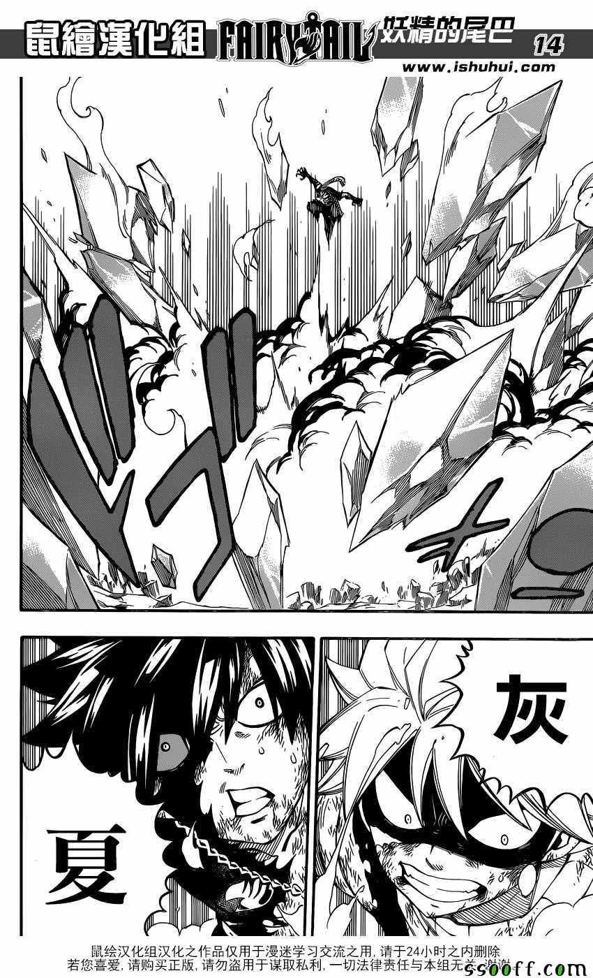 第506话