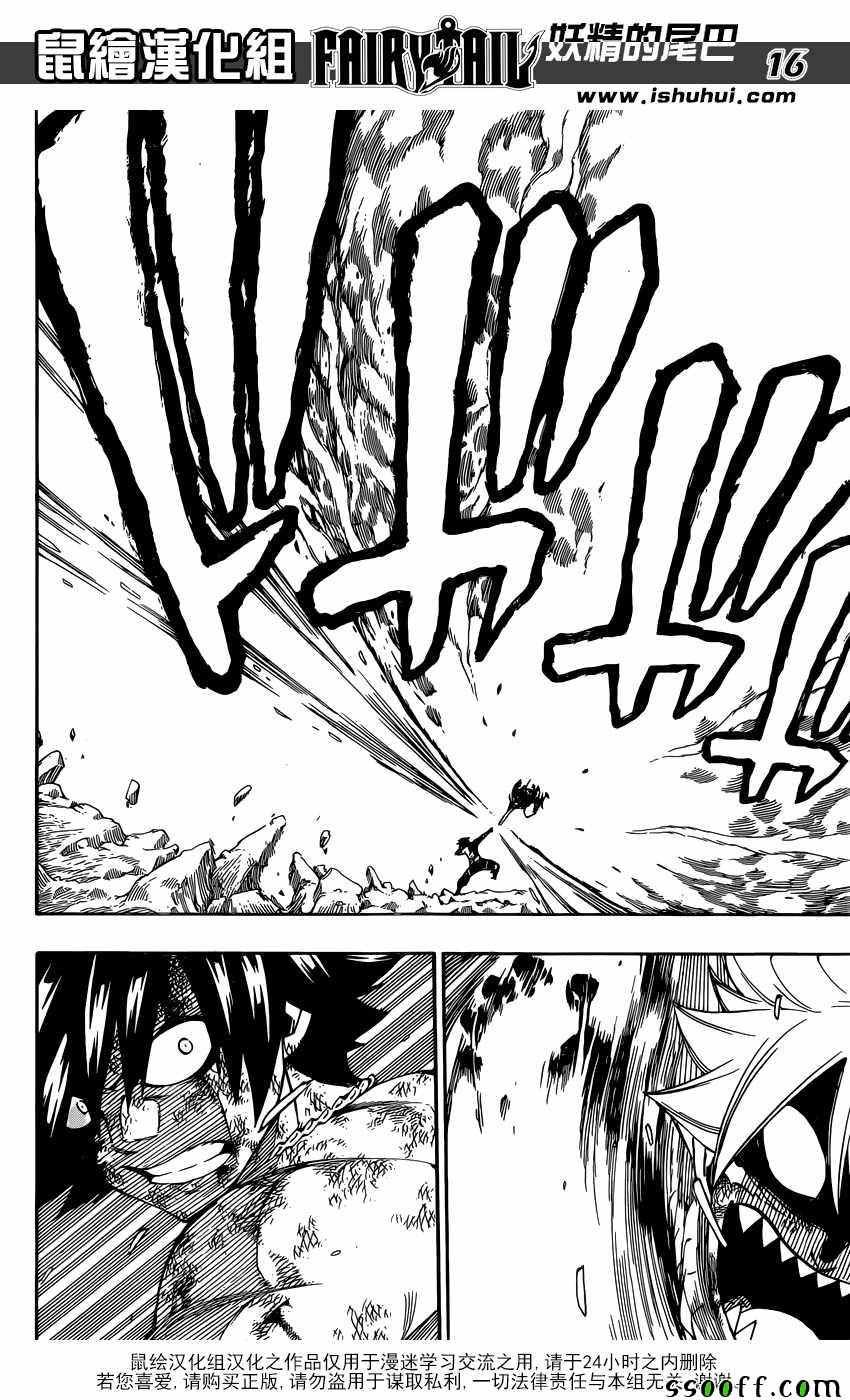 第506话
