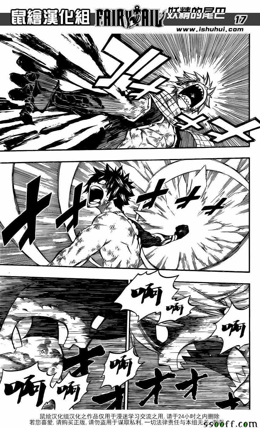 第506话