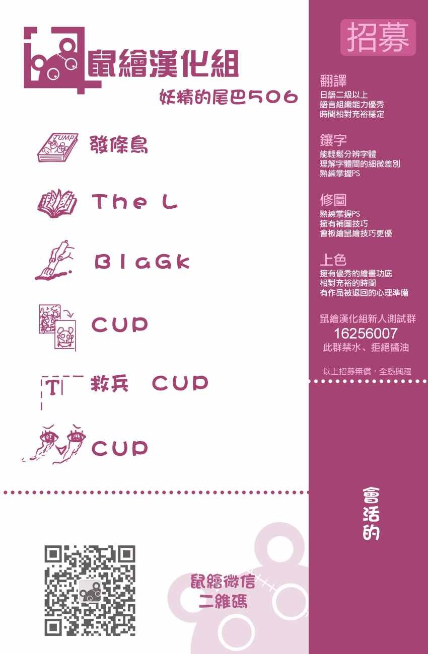 第506话