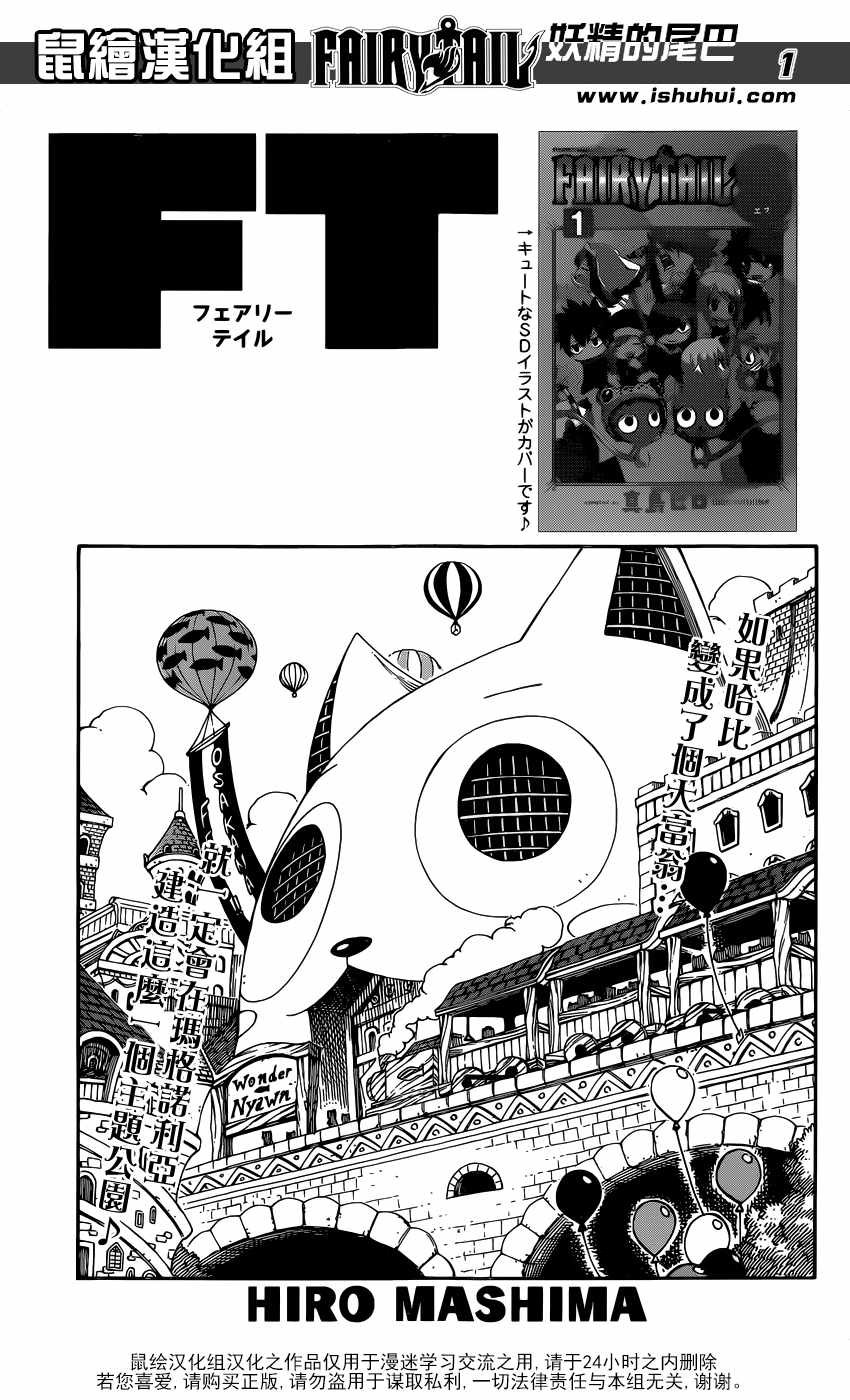 第507话