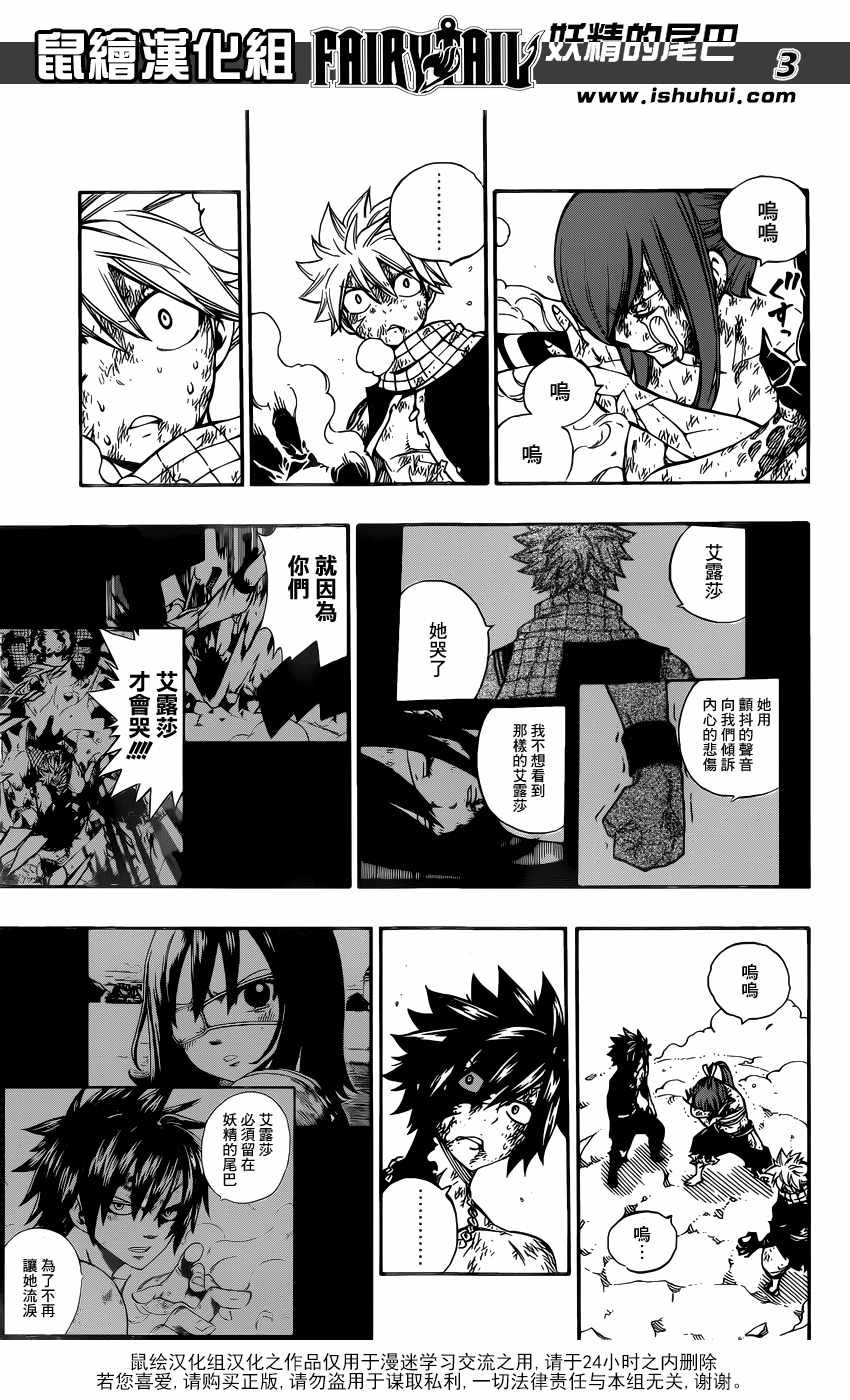 第507话