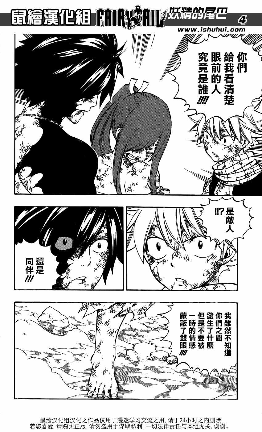 第507话