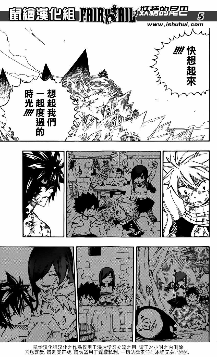 第507话