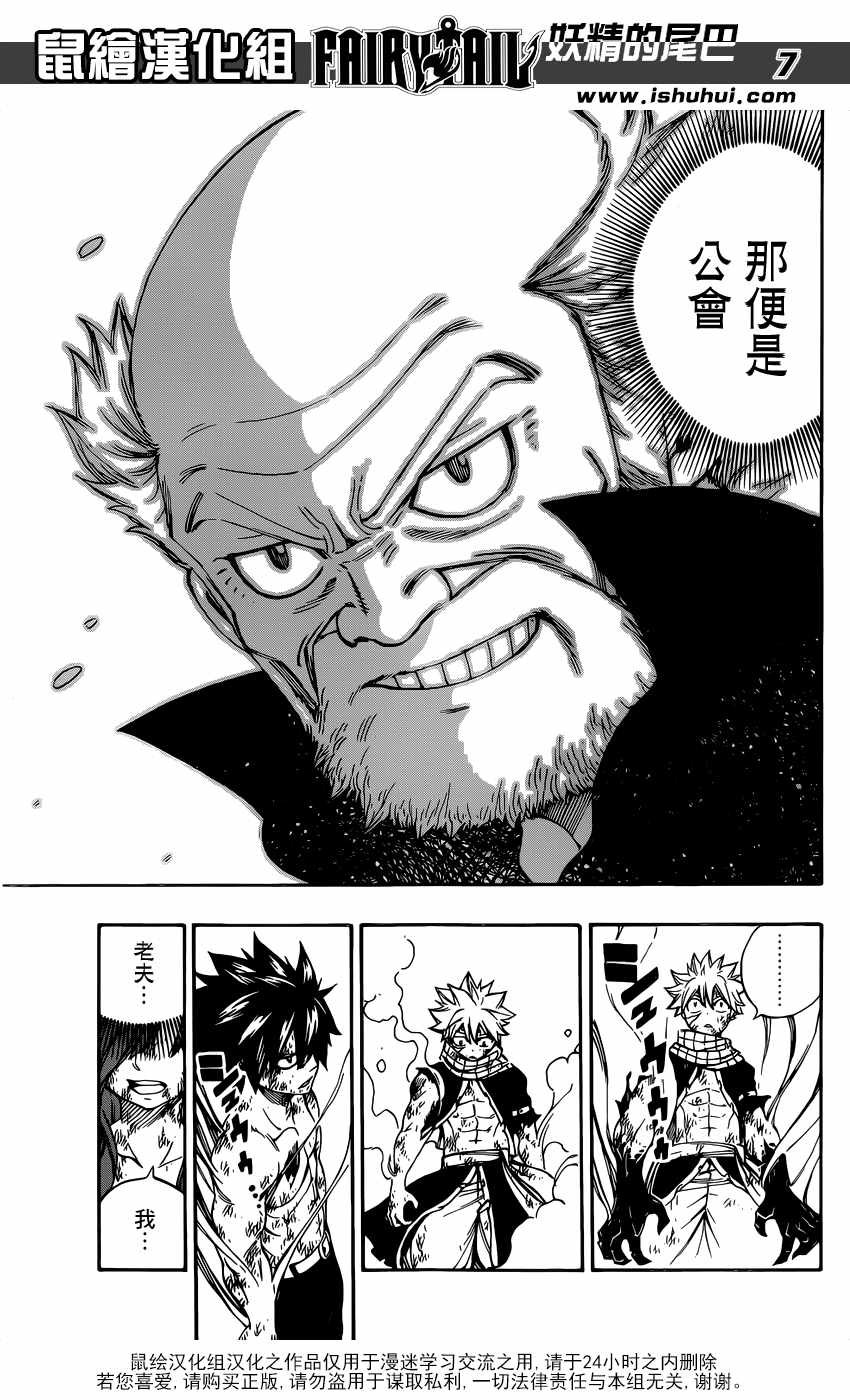 第507话