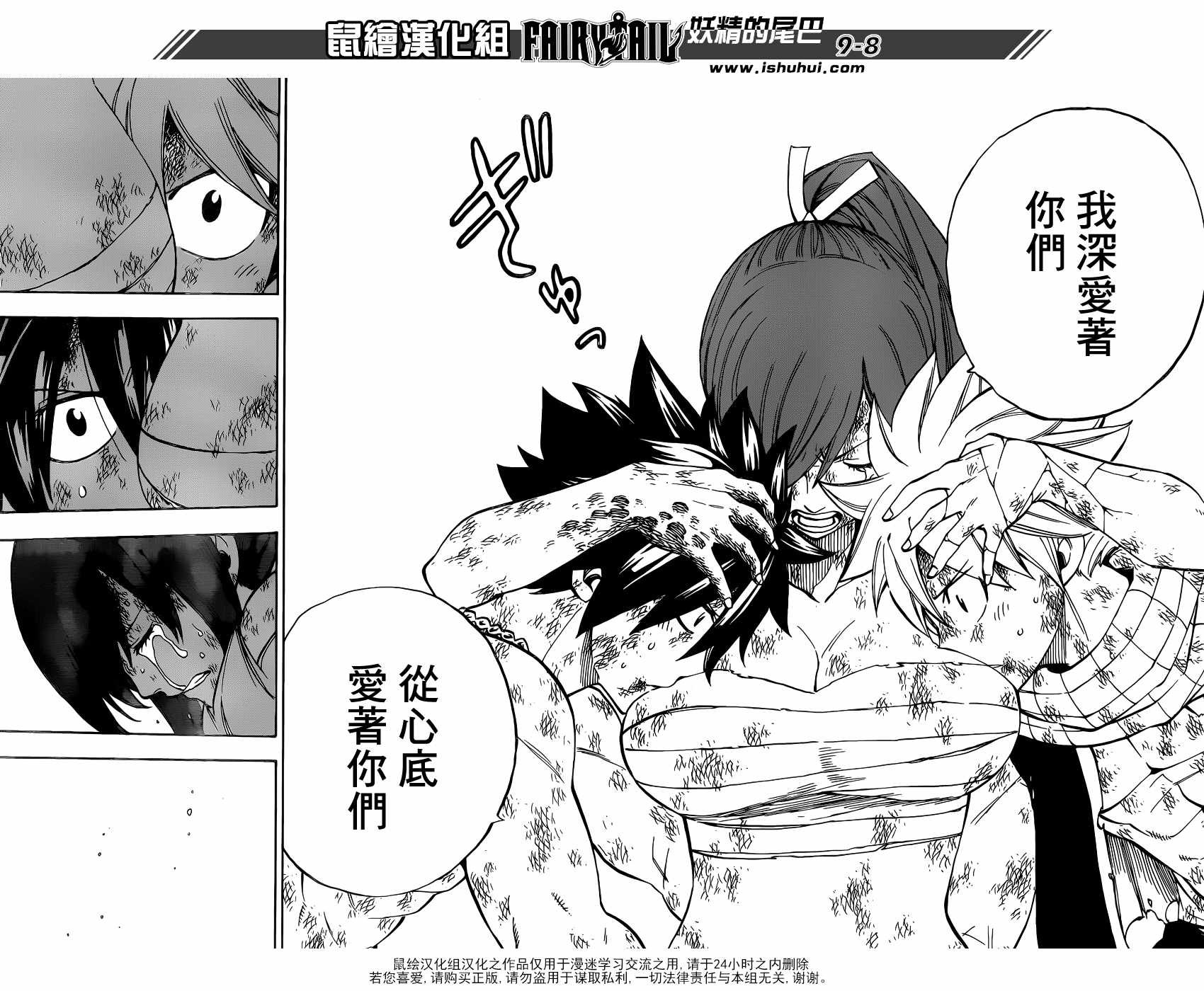 第507话