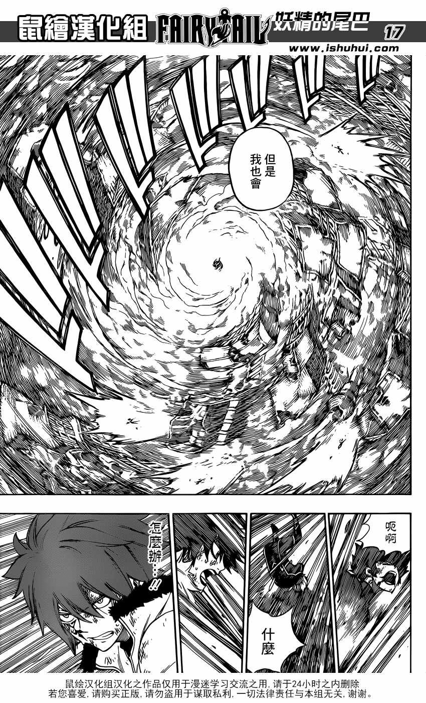 第507话