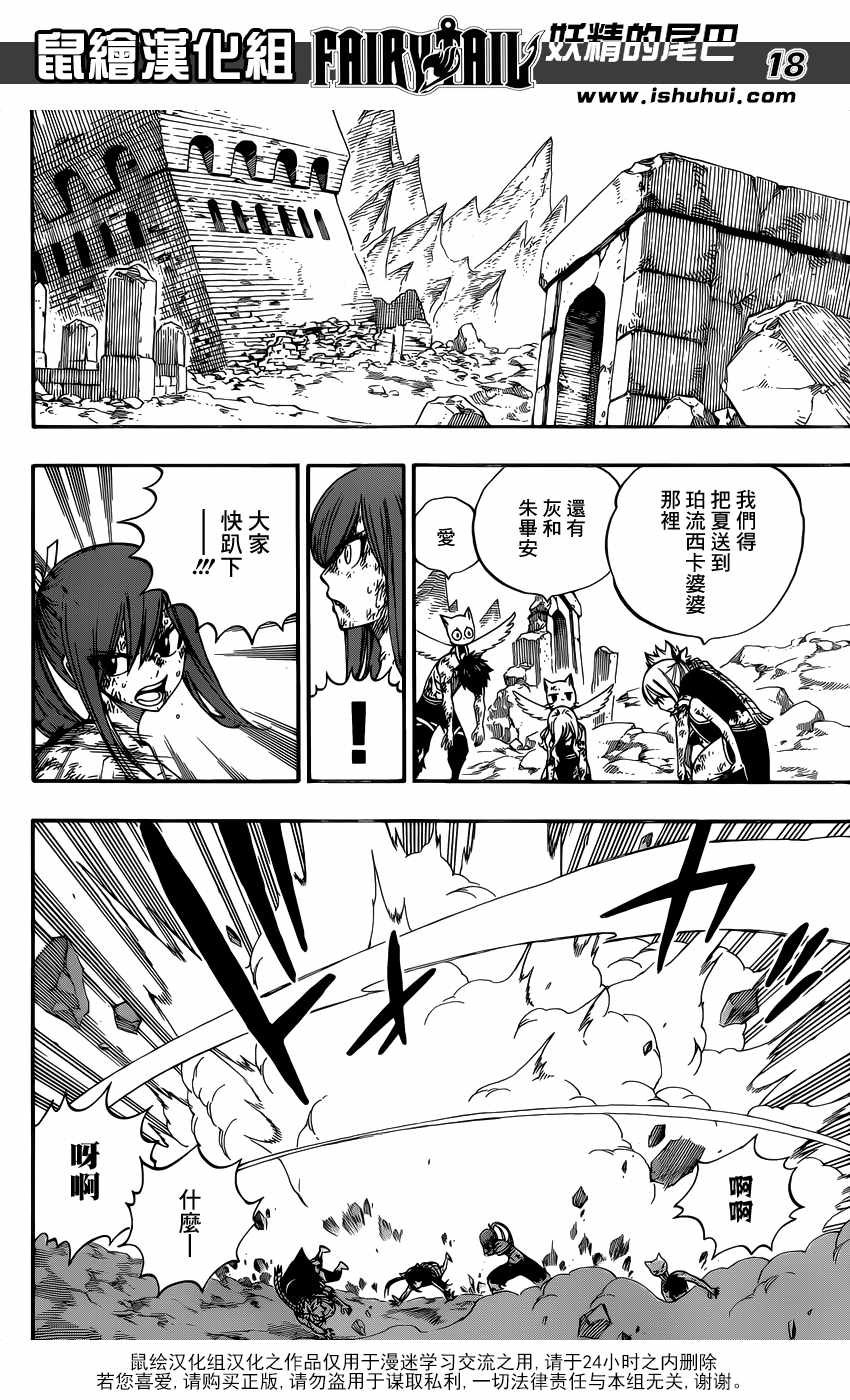 第507话