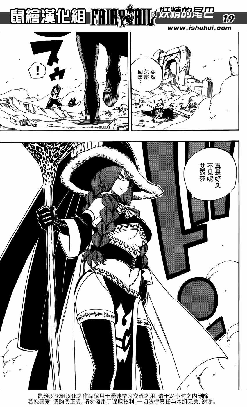第507话