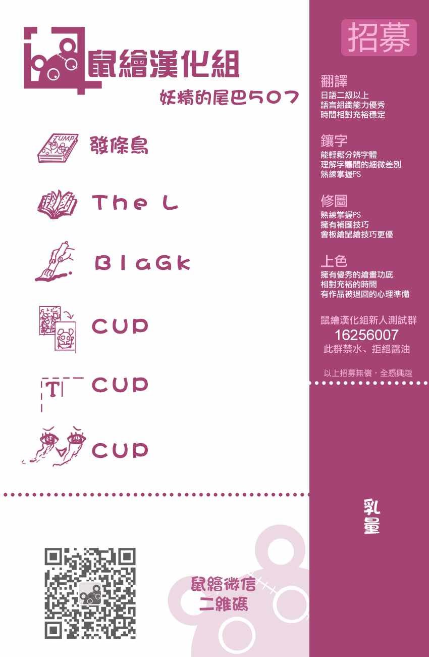 第507话