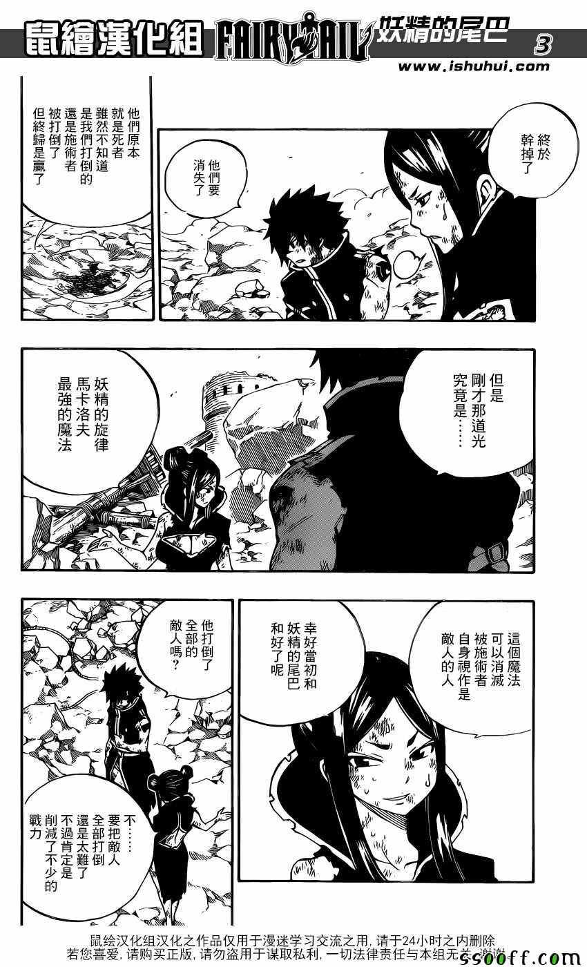 第508话
