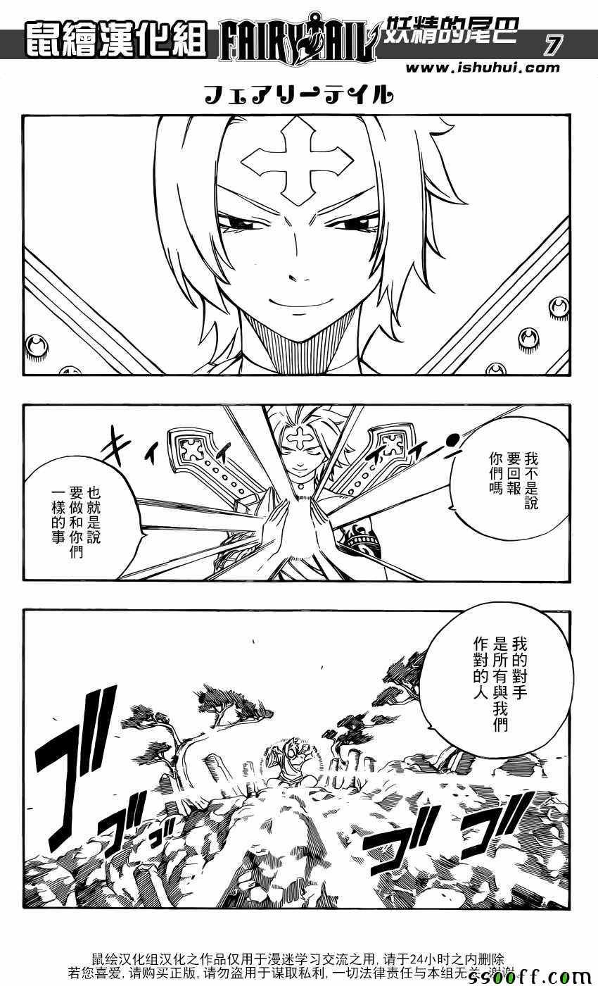第508话