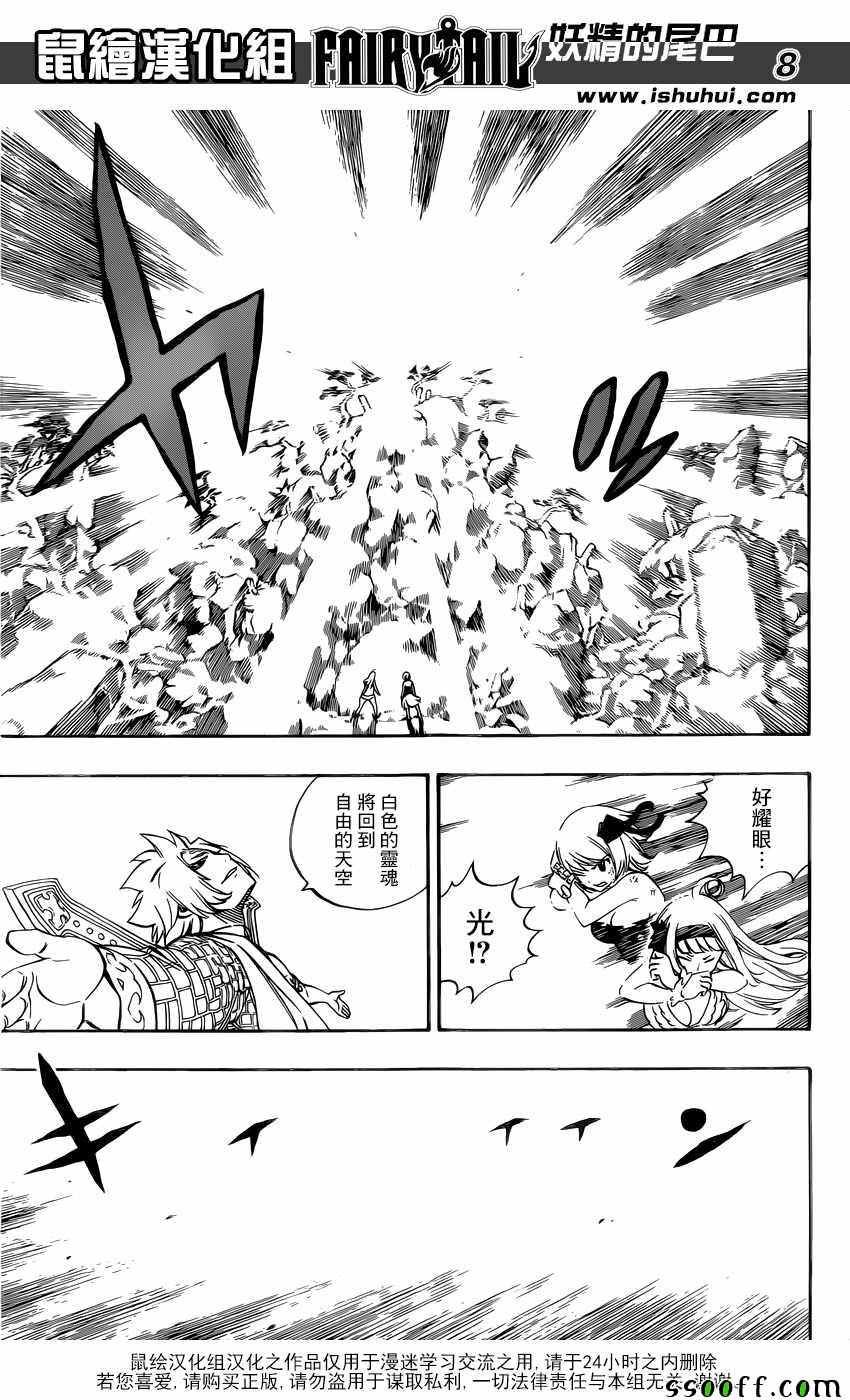 第508话