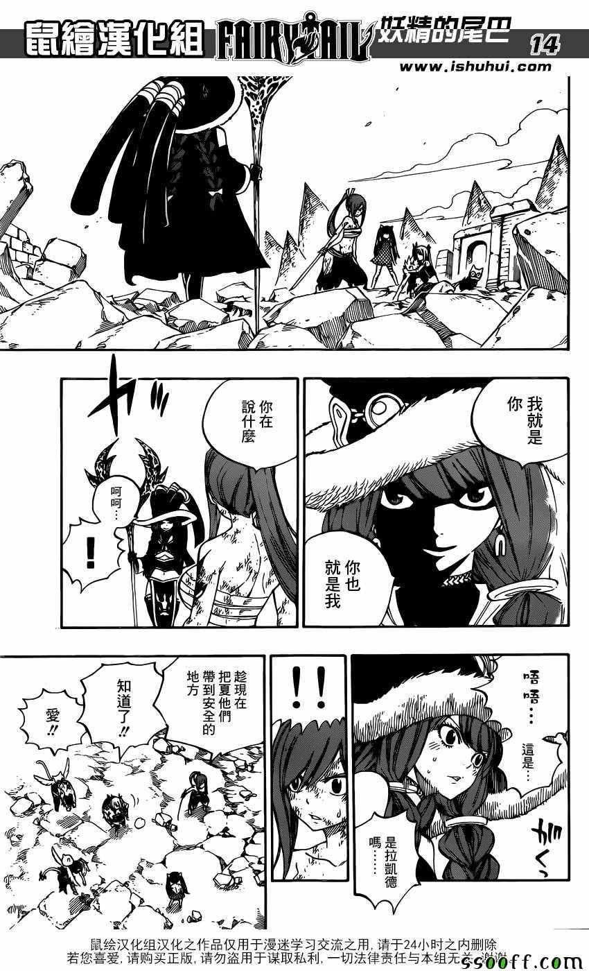 第508话