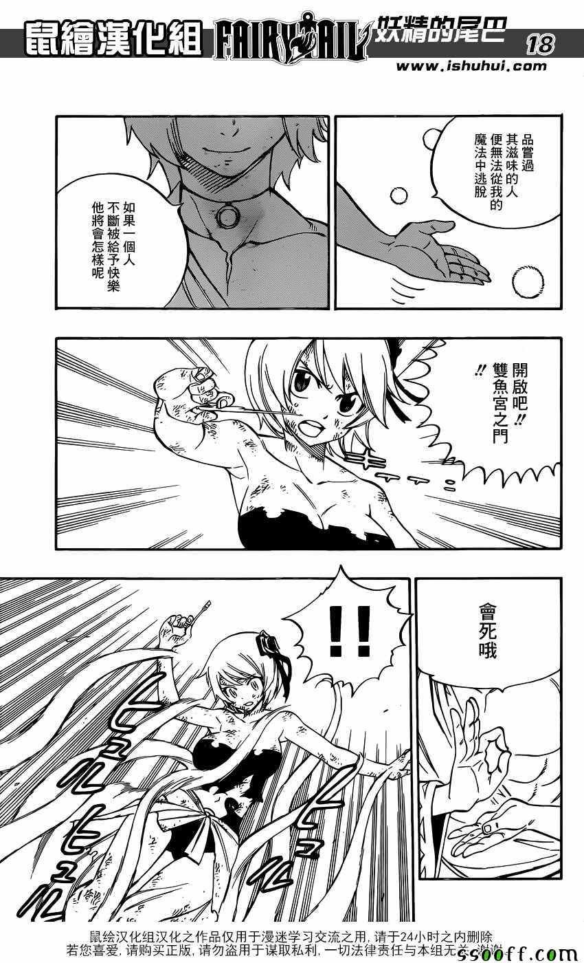 第508话