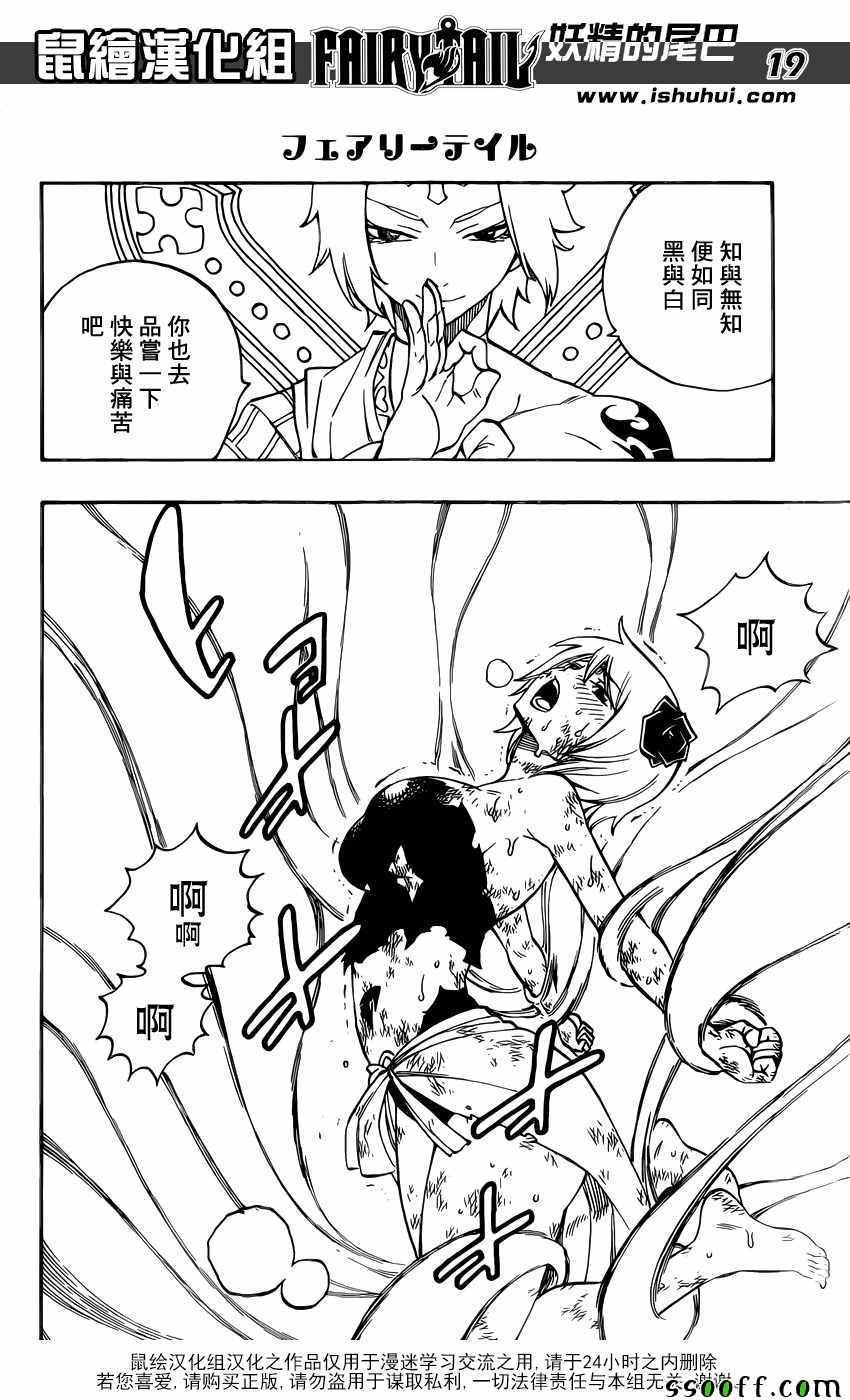 第508话