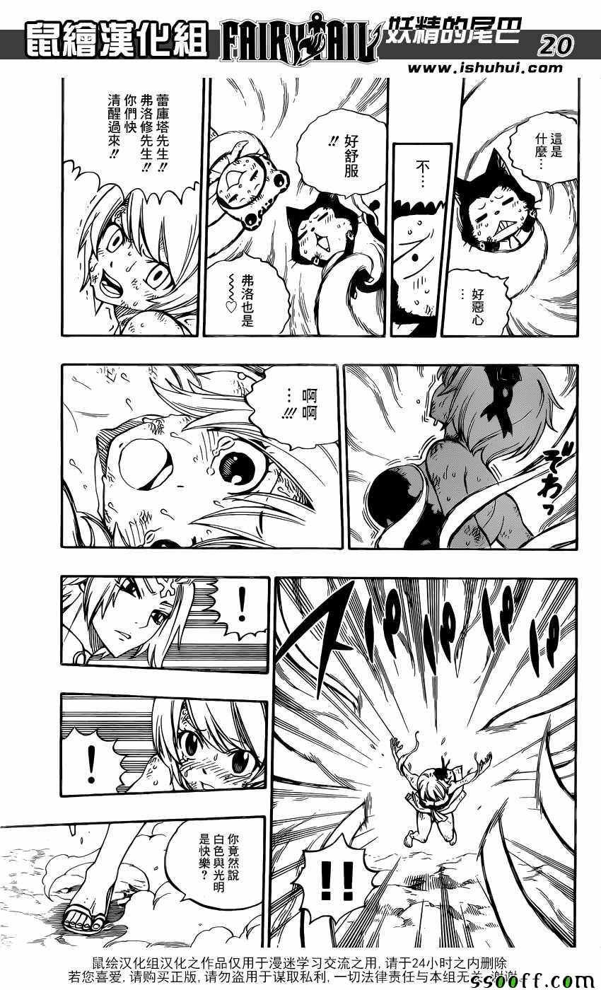 第508话