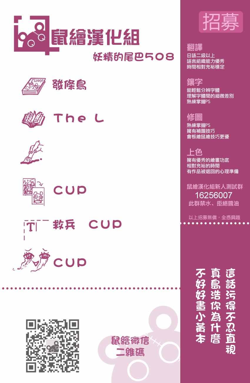 第508话