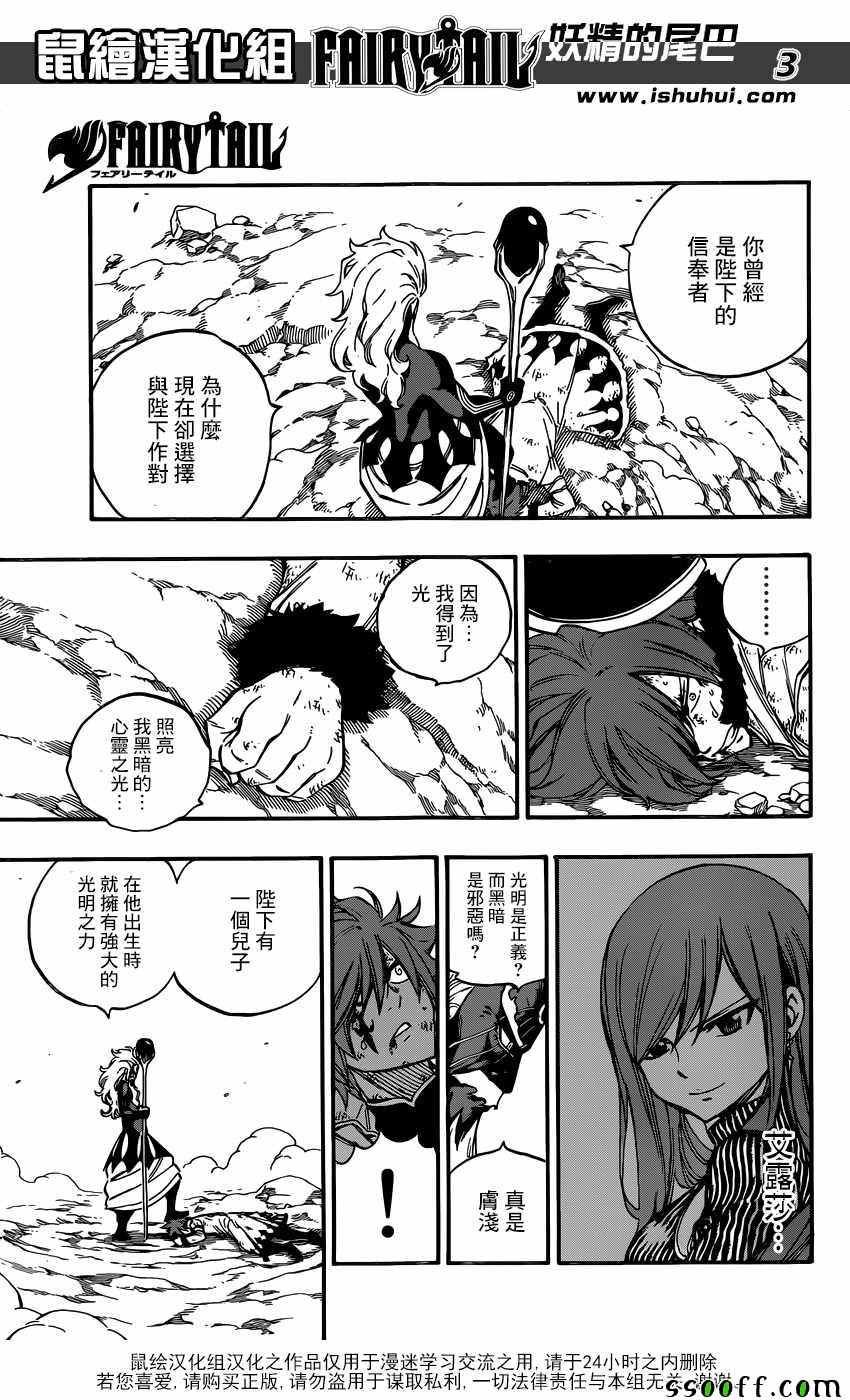第509话