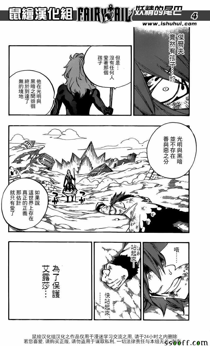 第509话