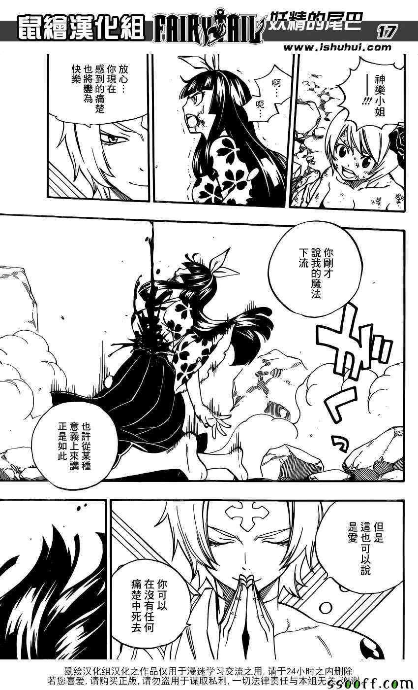 第509话