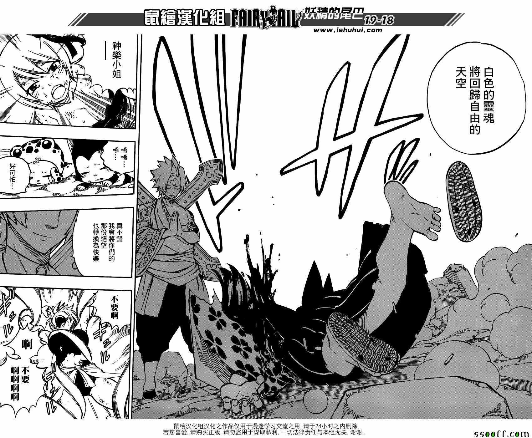 第509话