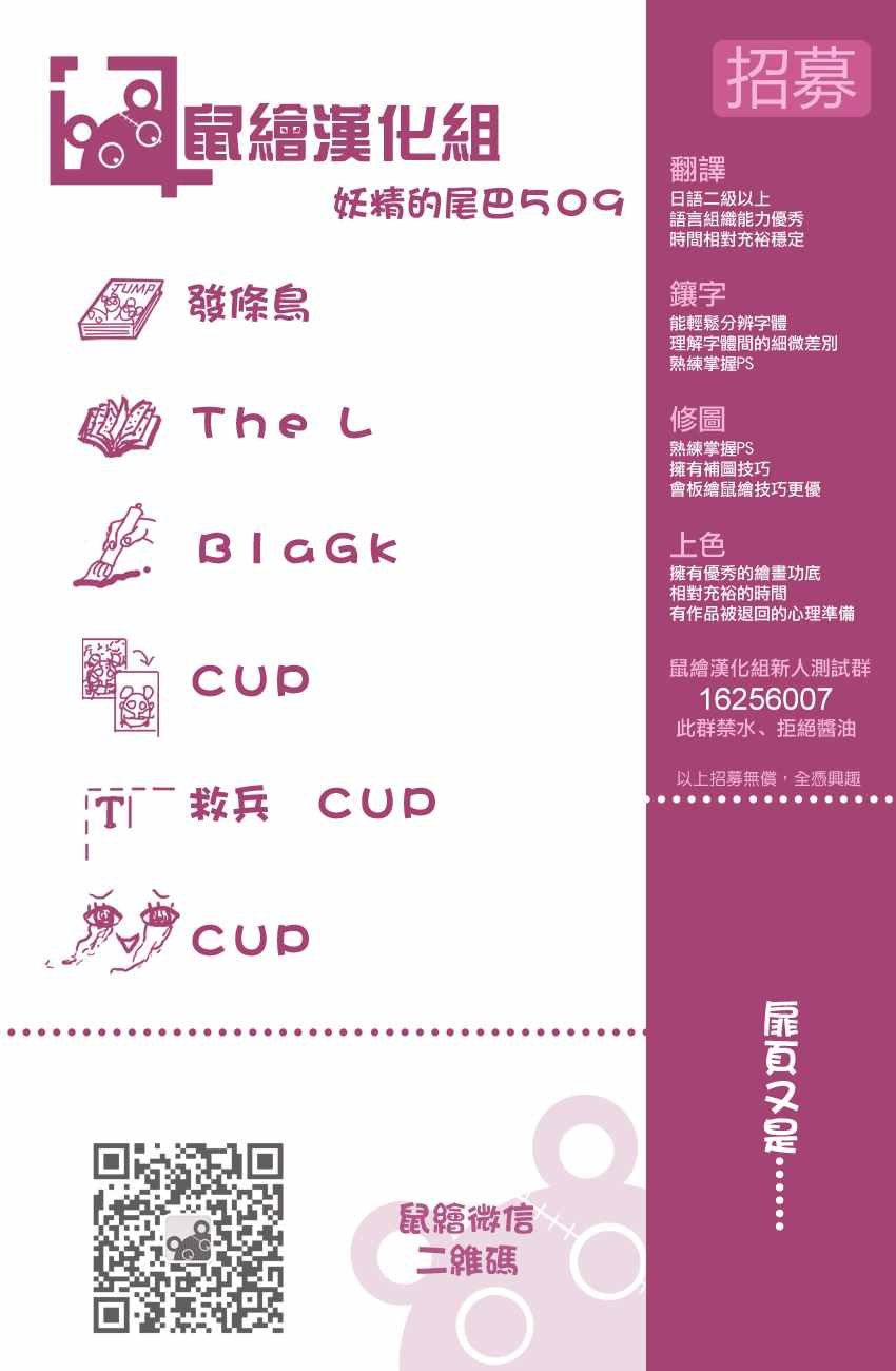 第509话