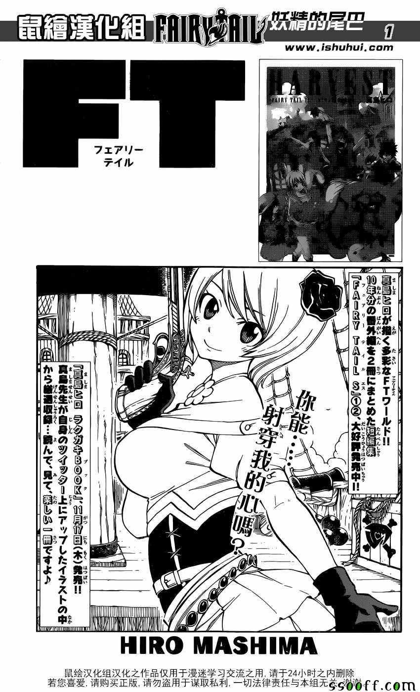 第510话