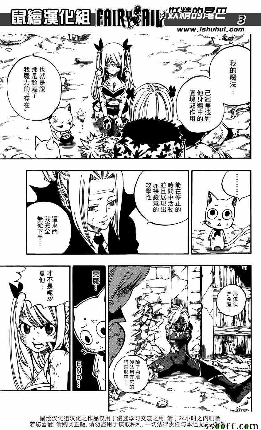 第510话