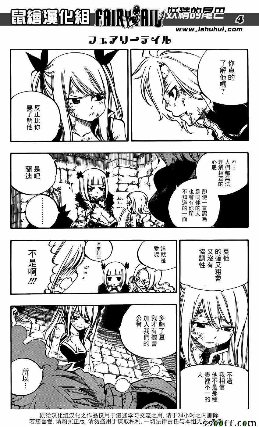 第510话