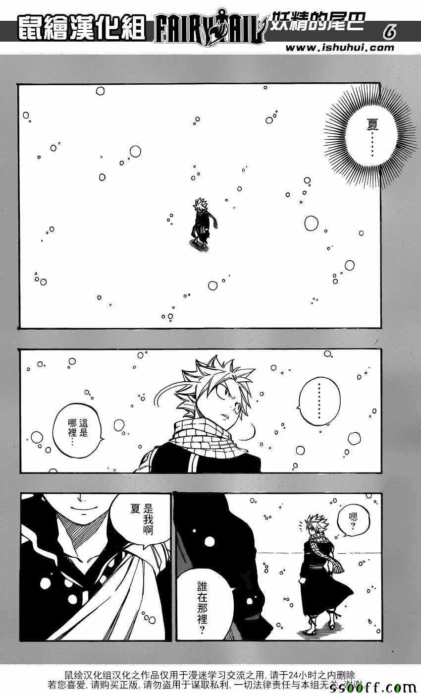 第510话