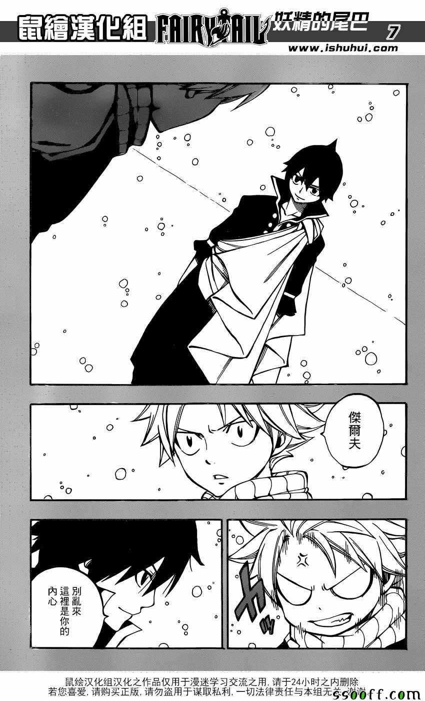 第510话