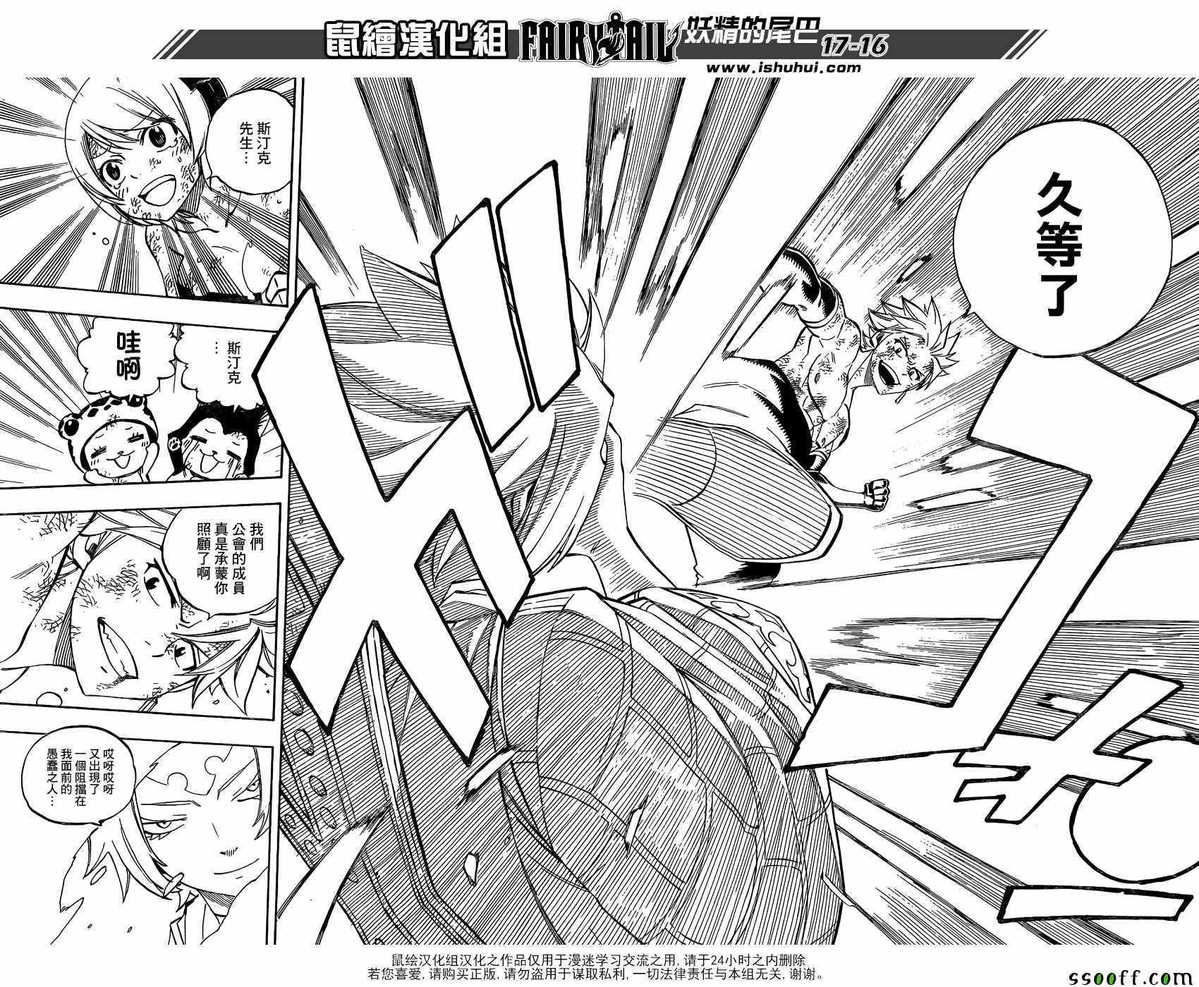 第510话