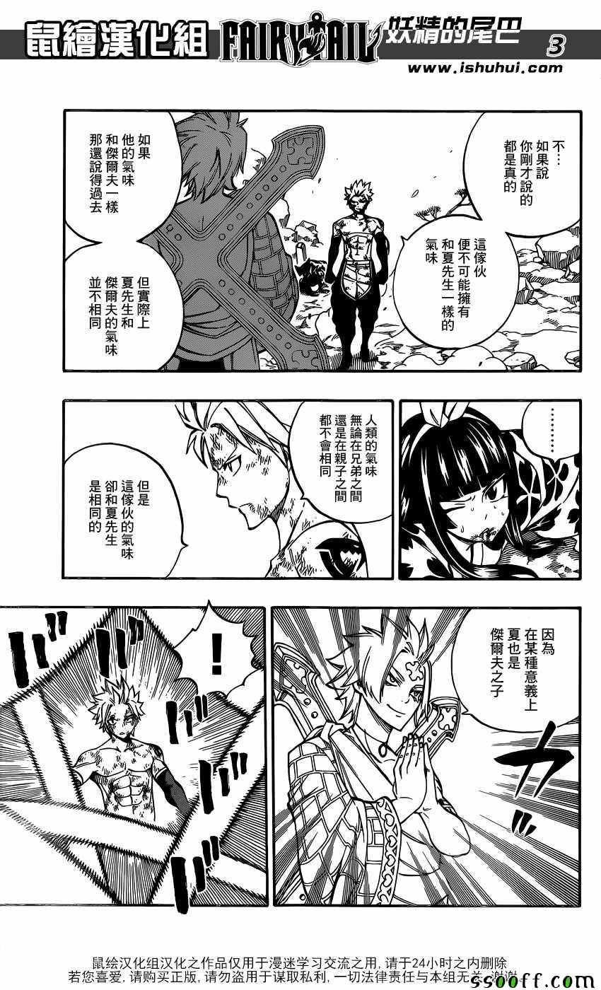 第511话