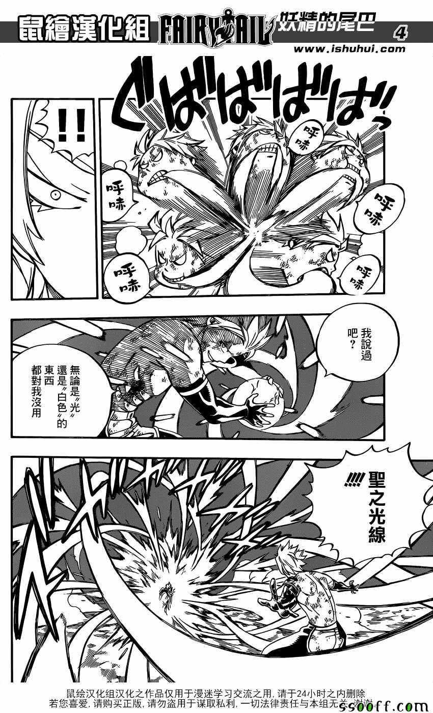 第511话