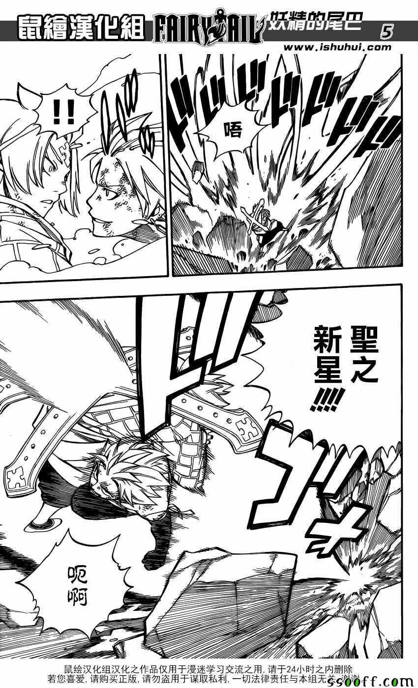 第511话