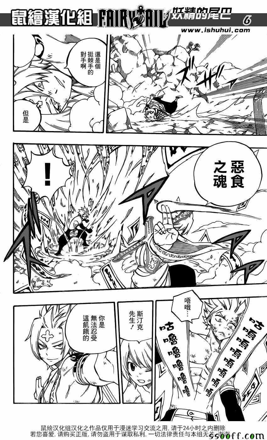 第511话