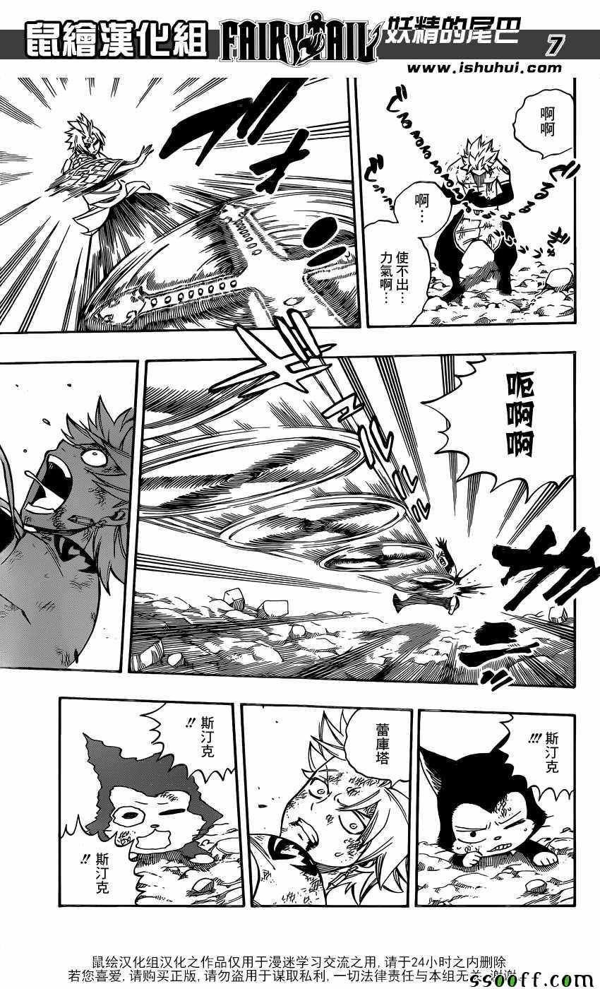 第511话