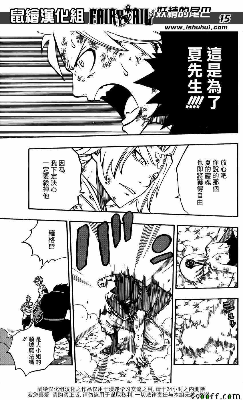 第511话