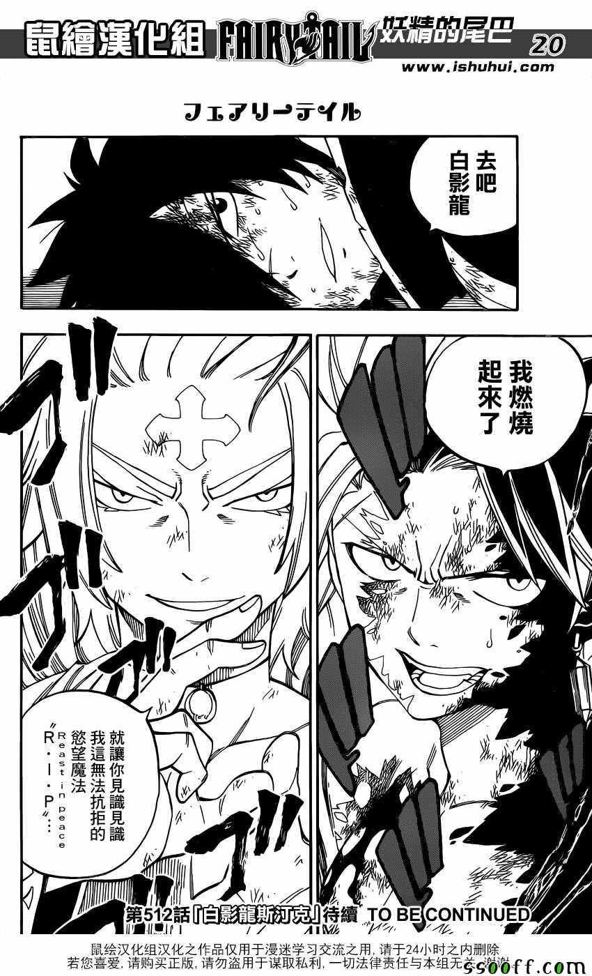 第511话
