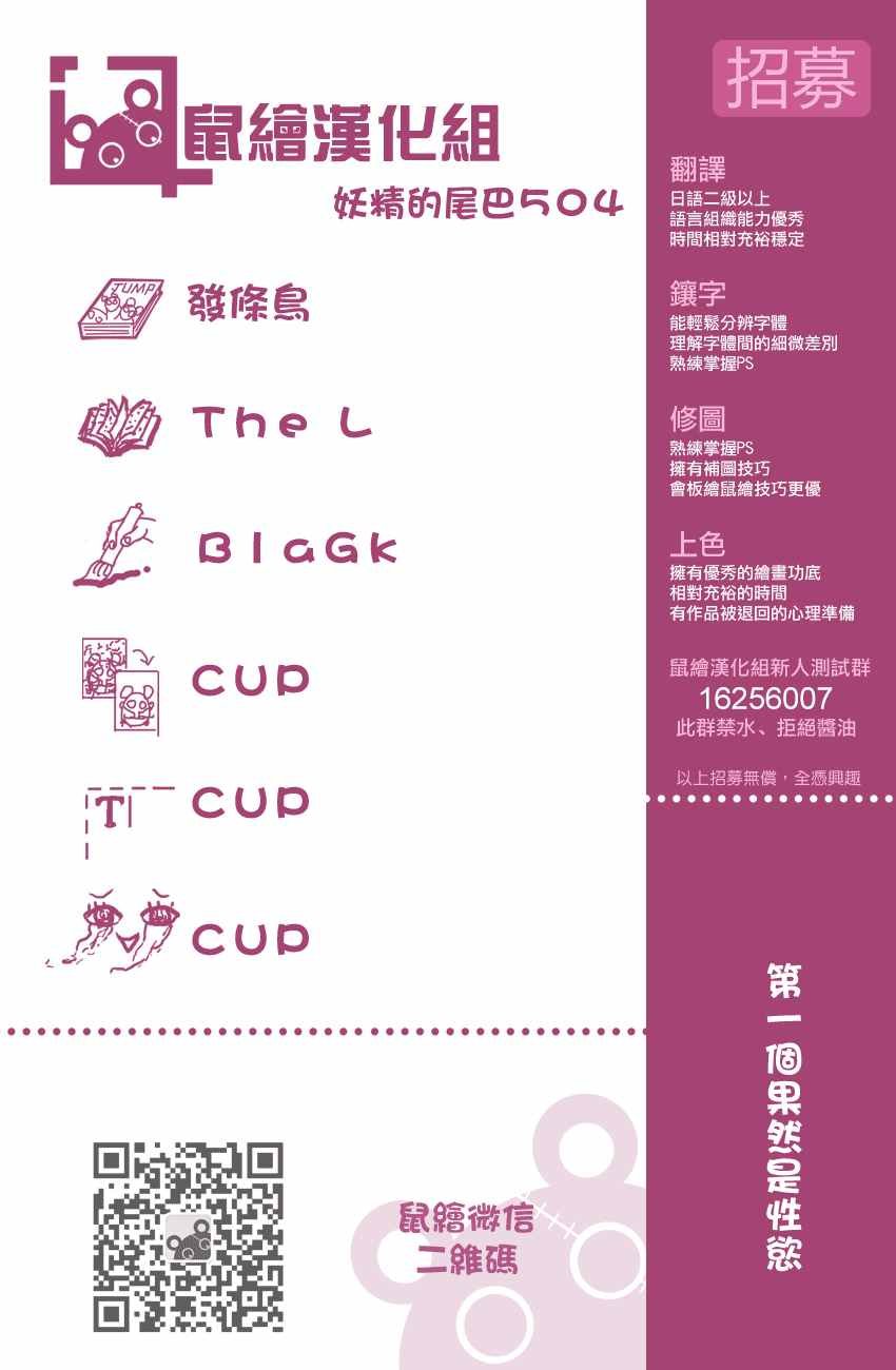 第511话