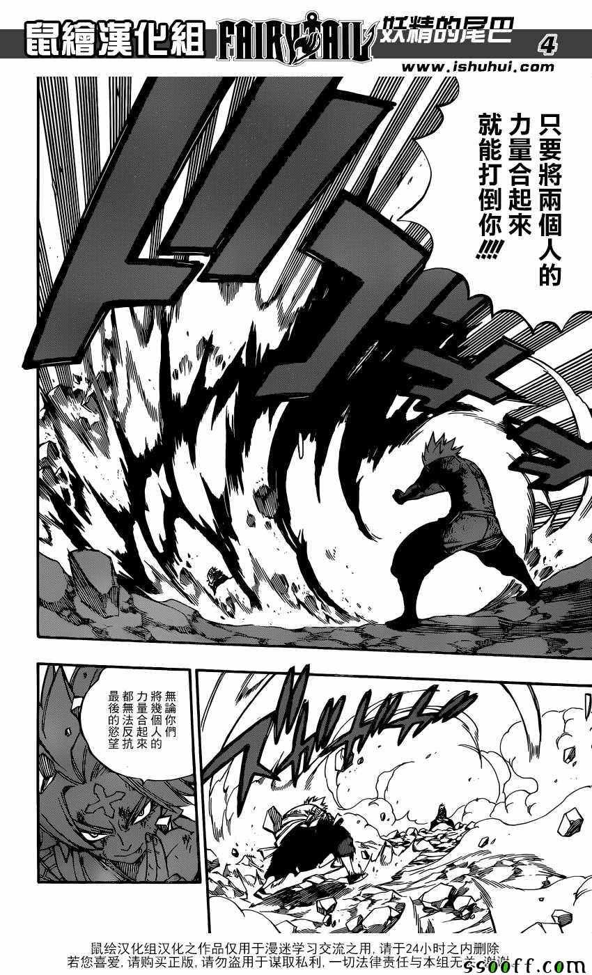 第512话
