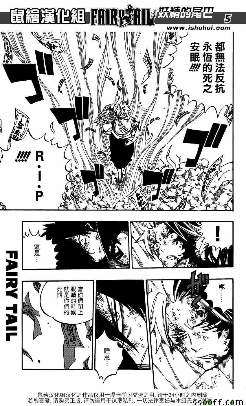 第512话