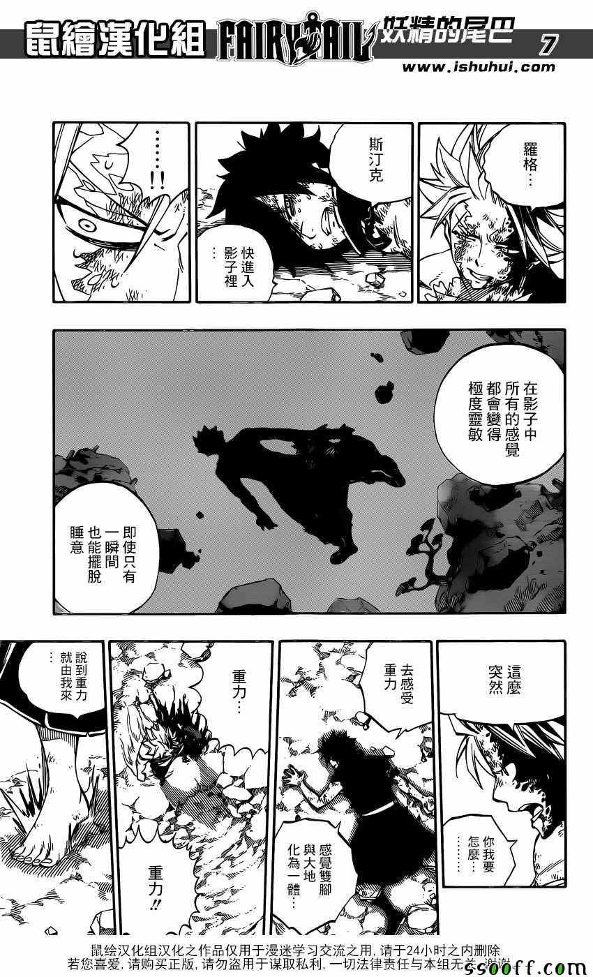 第512话