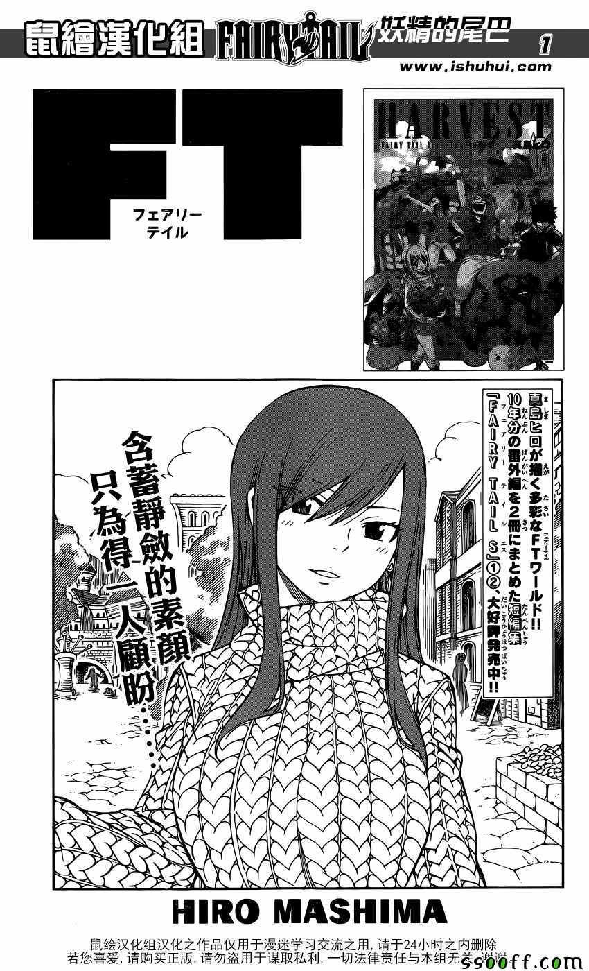 第513话