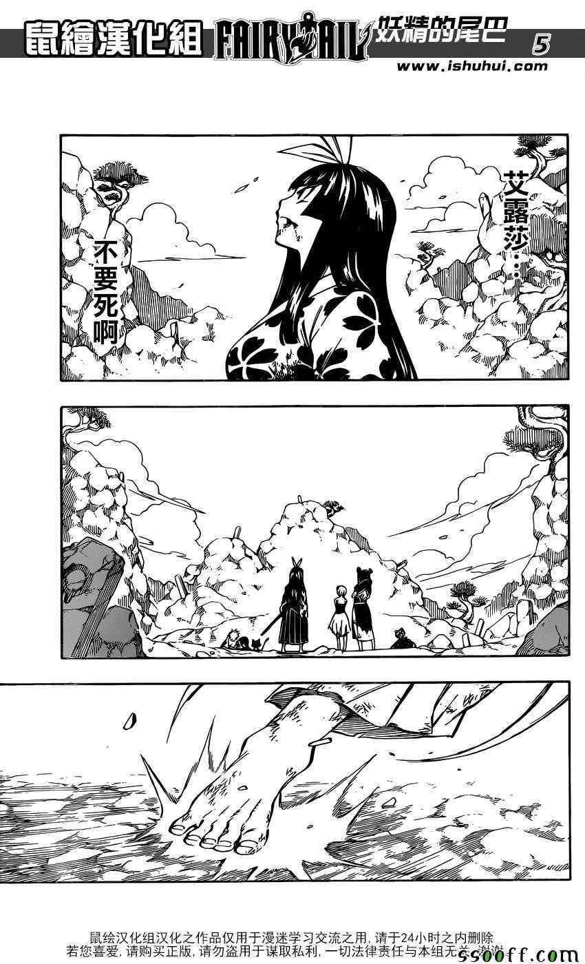 第513话