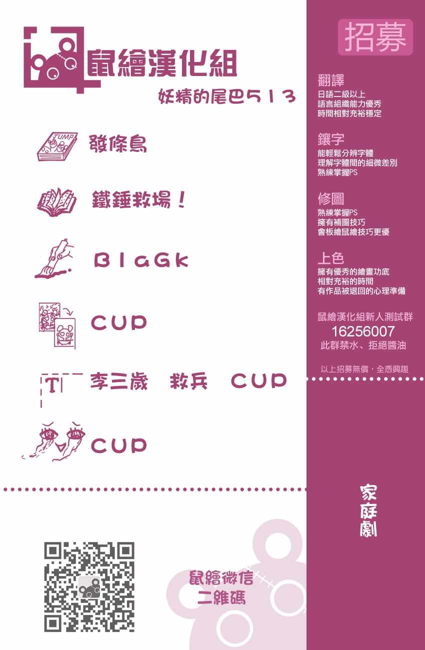 第513话