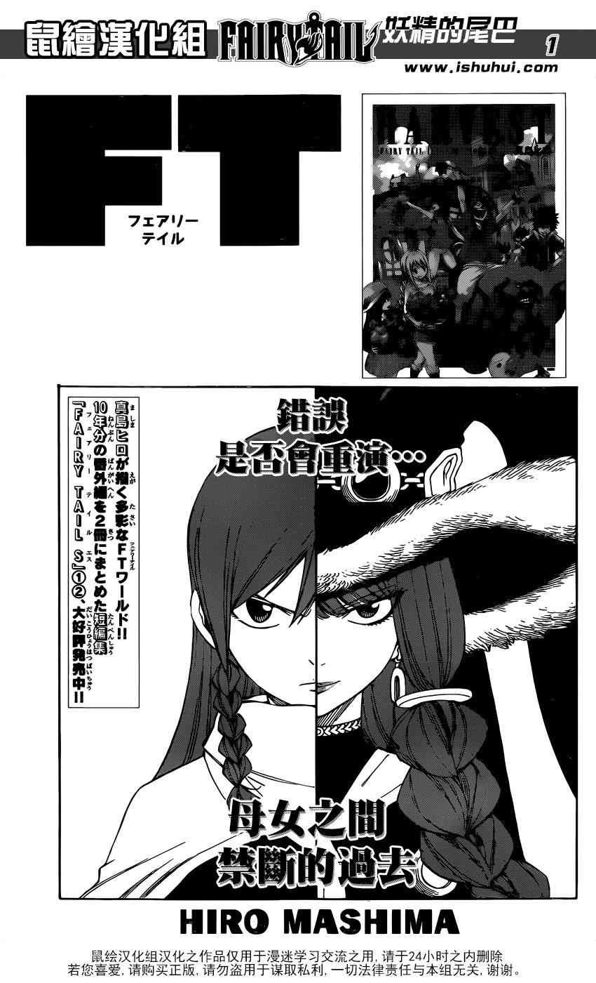 第514话