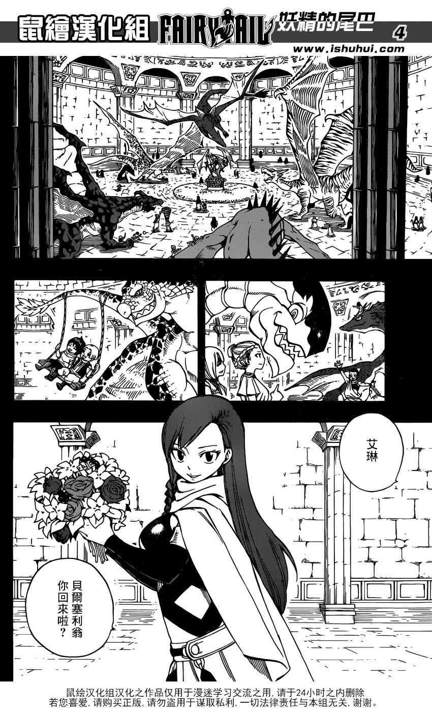 第514话