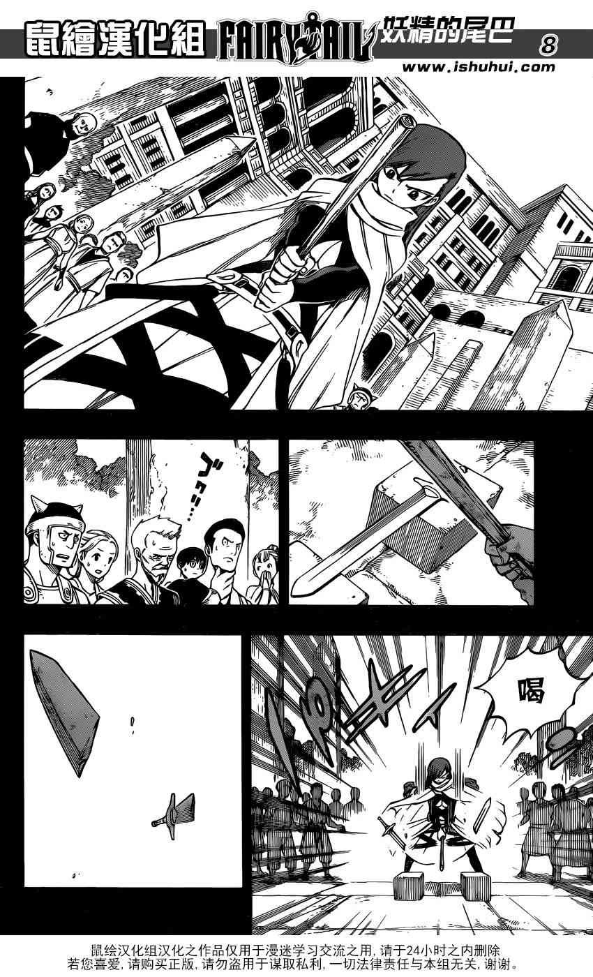 第514话